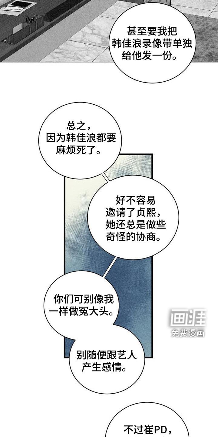 第32章：议论