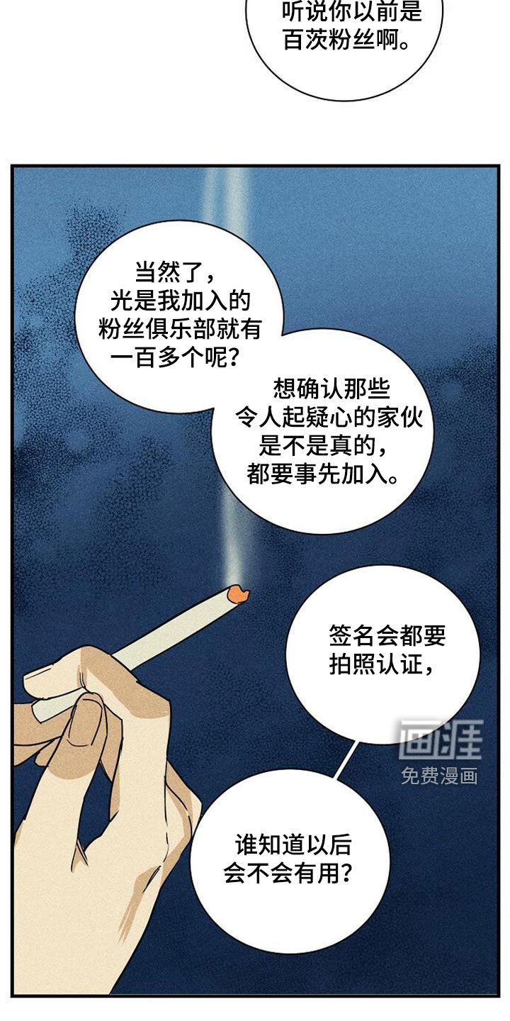 第32章：议论