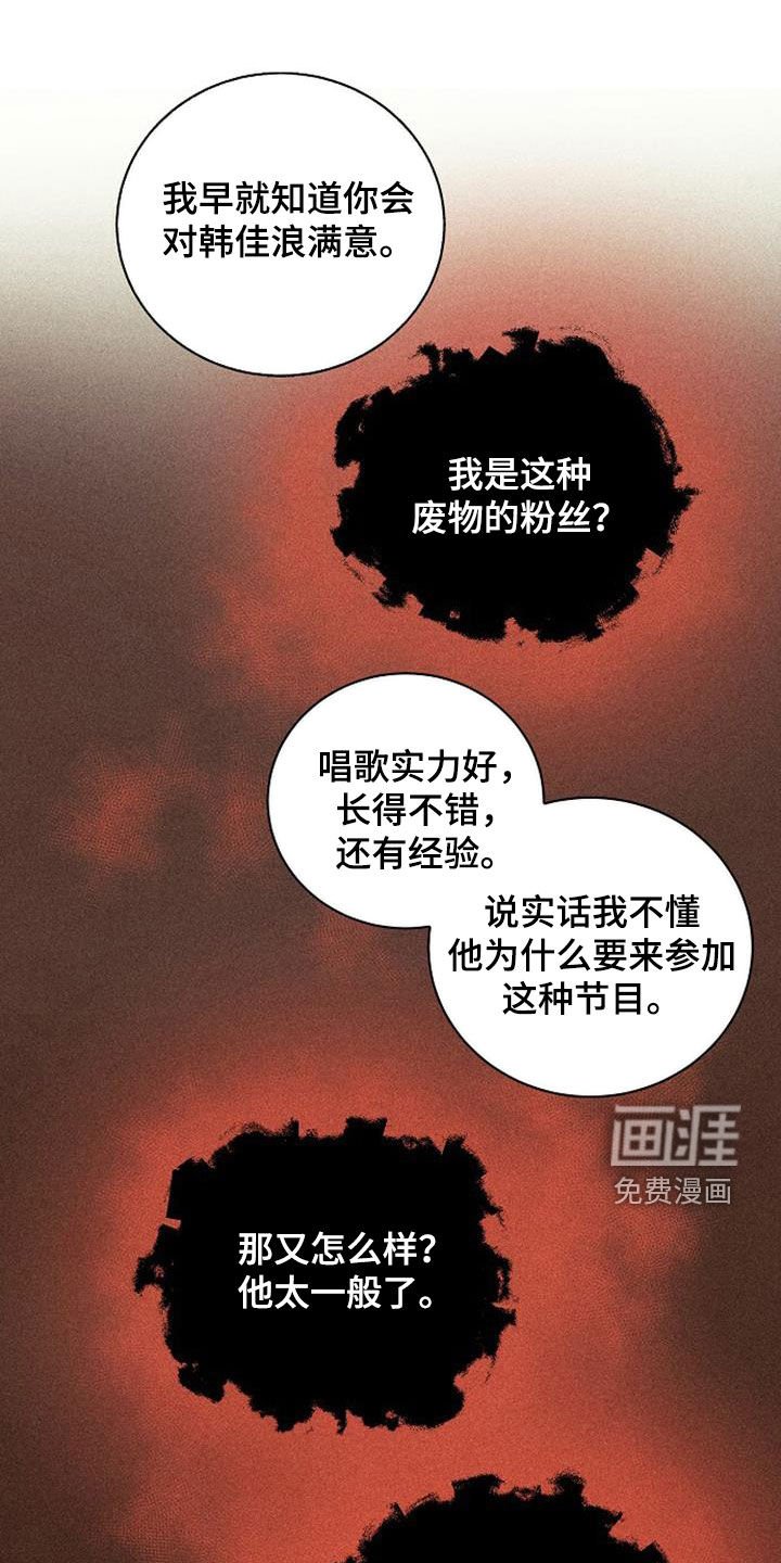 第32章：议论