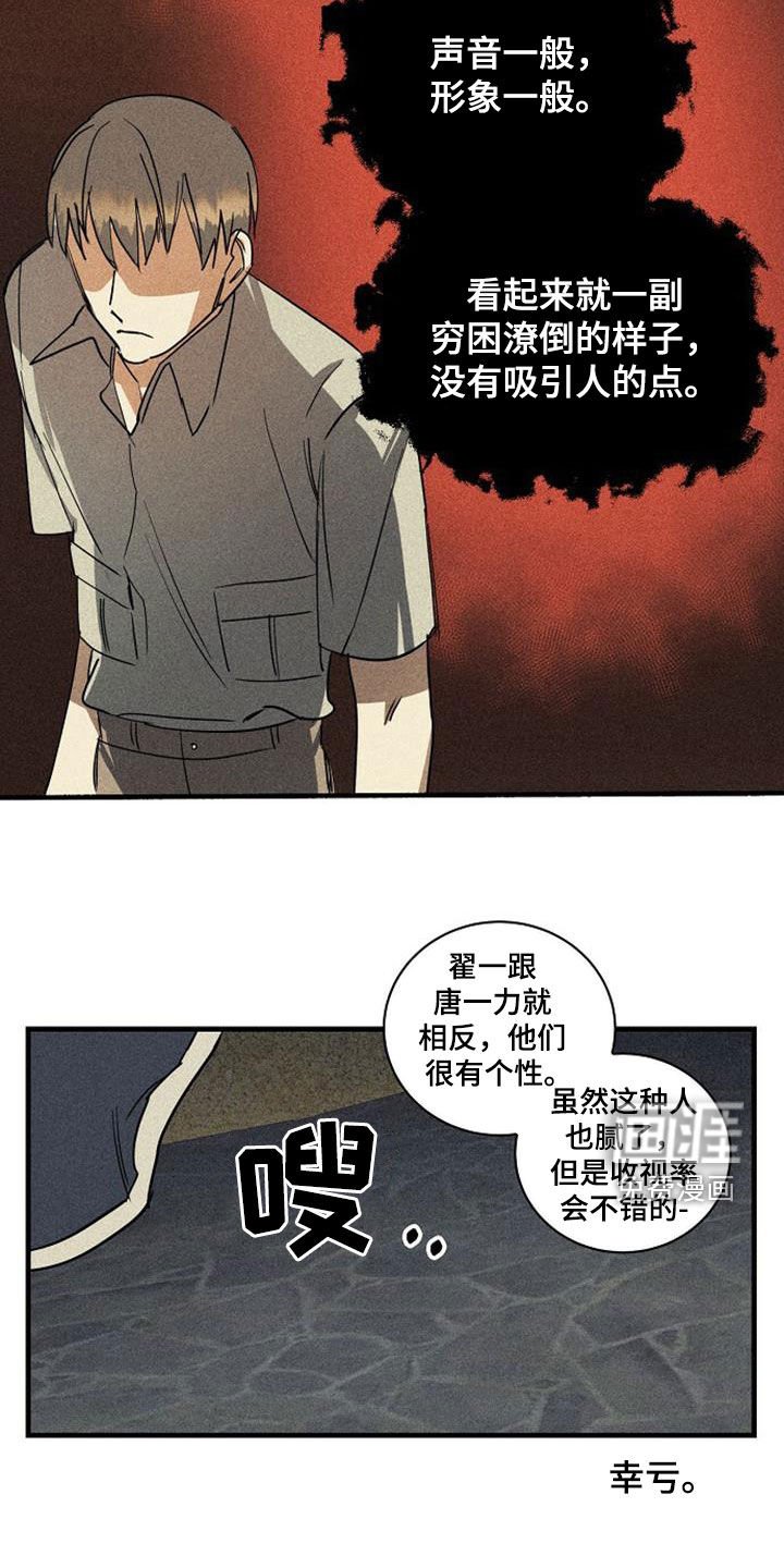第32章：议论