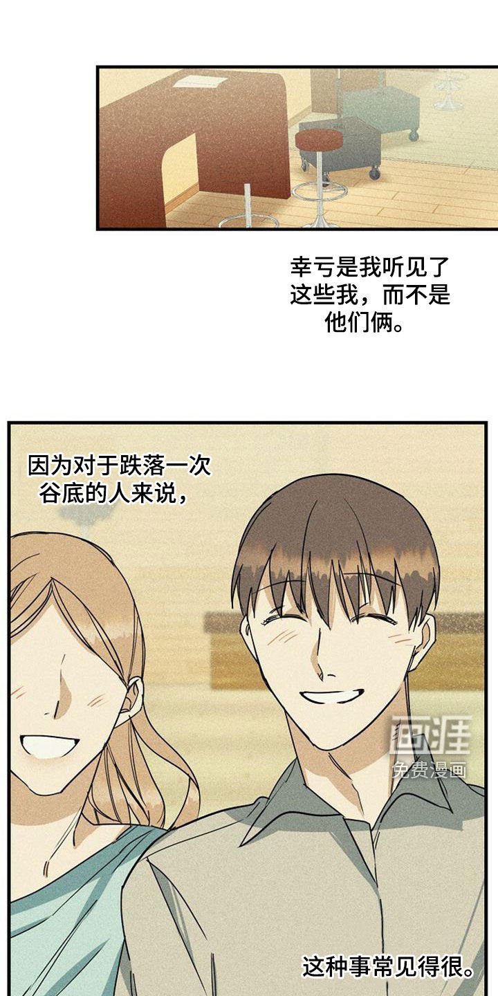 第32章：议论