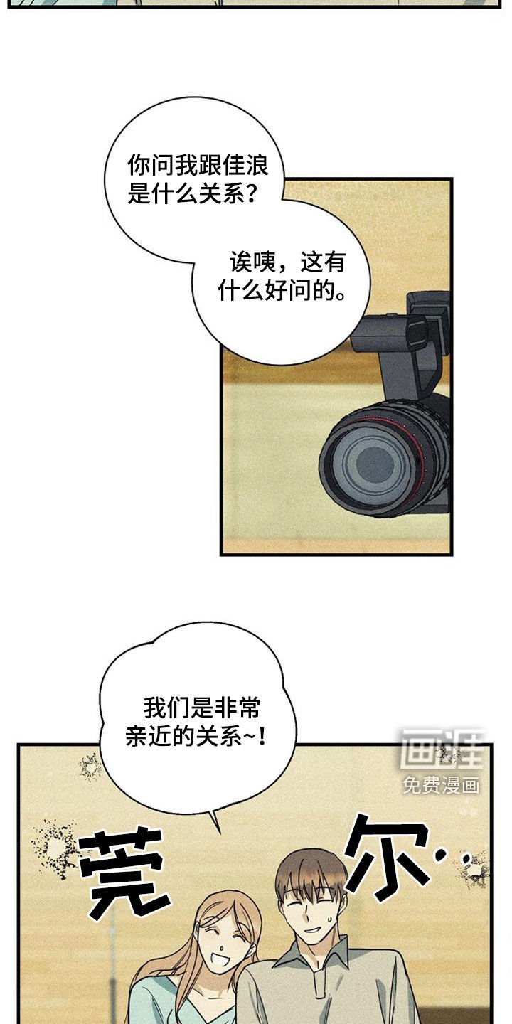 第32章：议论