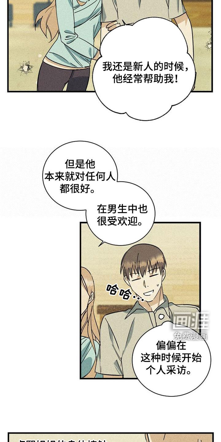 第32章：议论