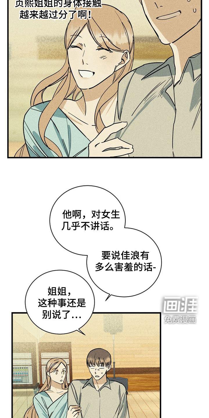 第32章：议论