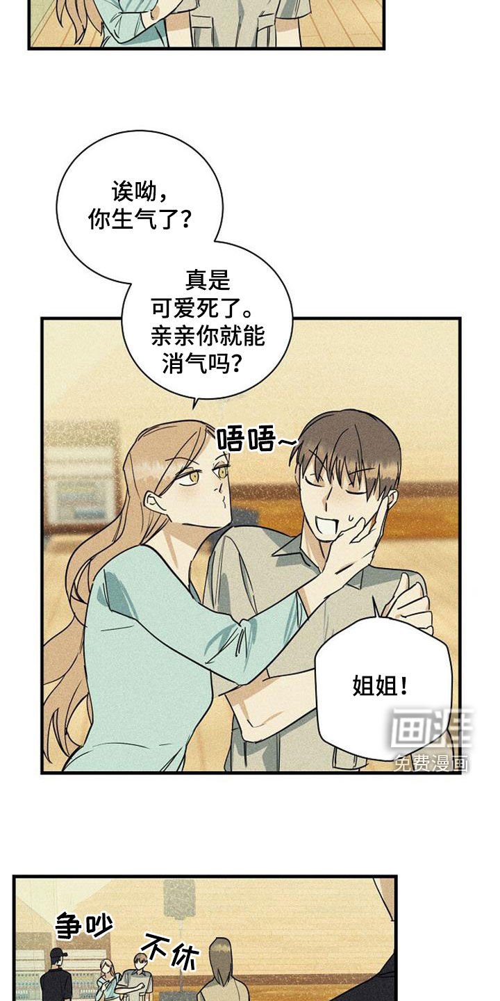 第32章：议论