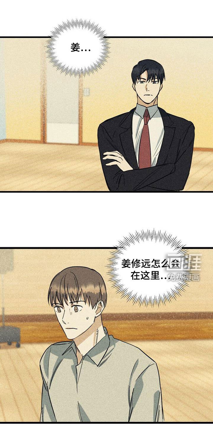 第33章：非常亲密