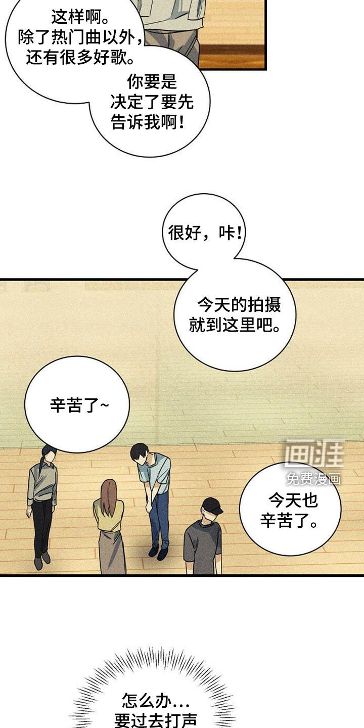 第33章：非常亲密