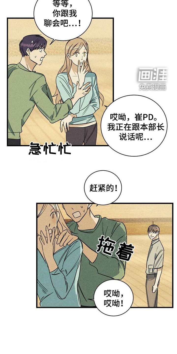 第33章：非常亲密