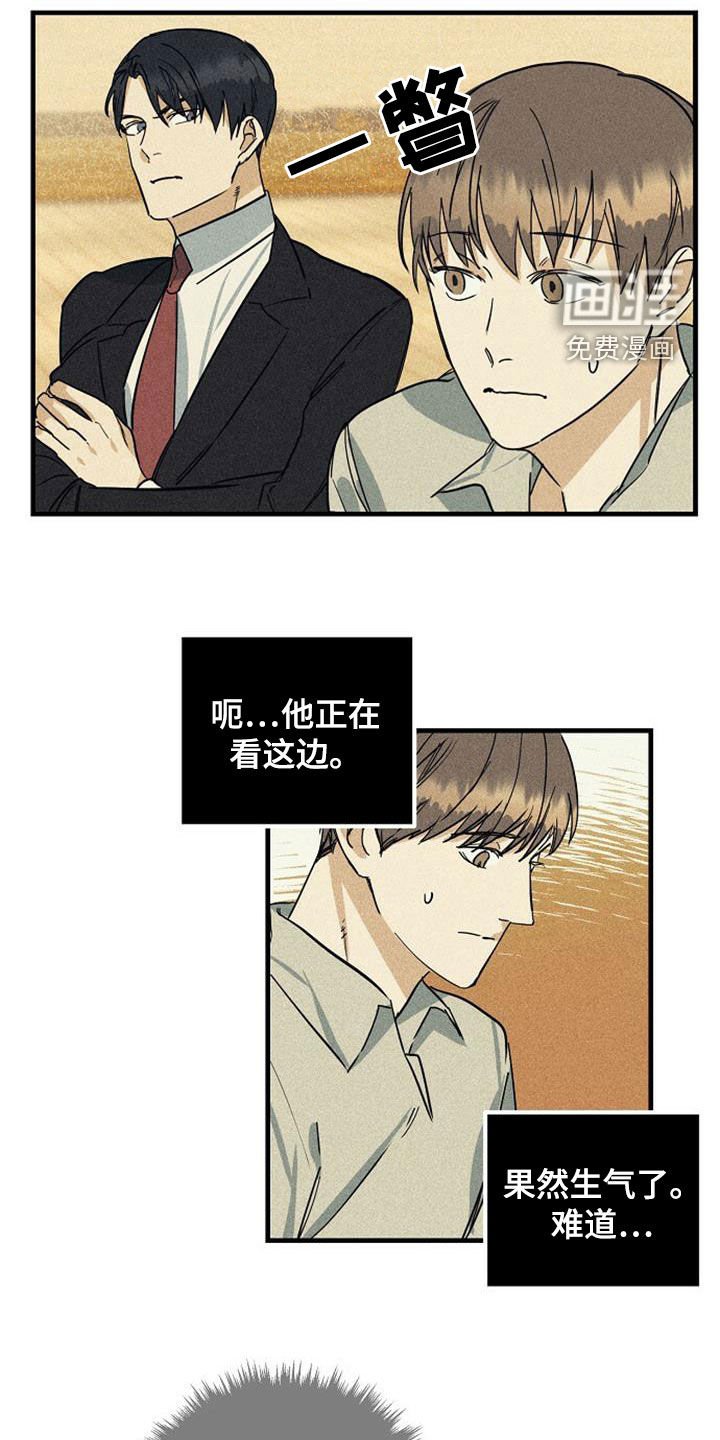 第33章：非常亲密