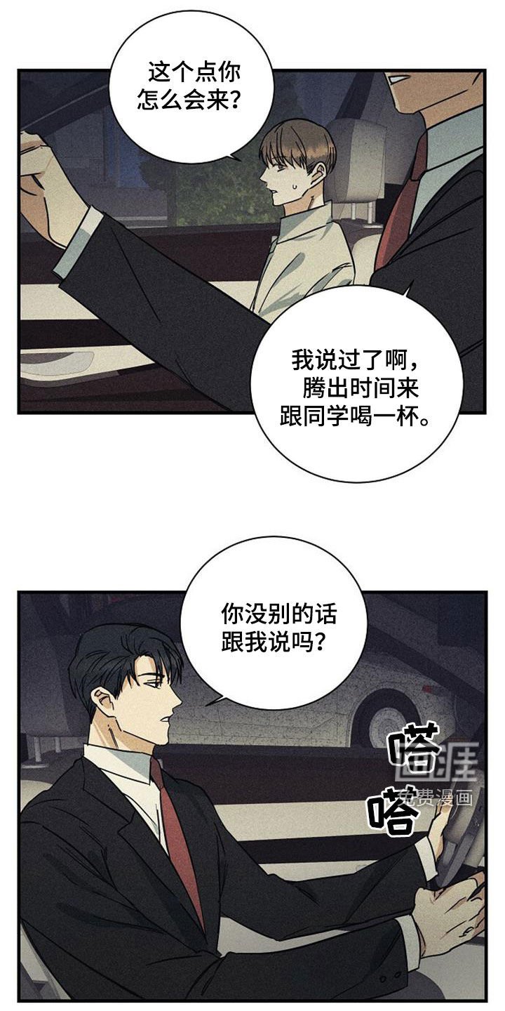 第34章：惩罚