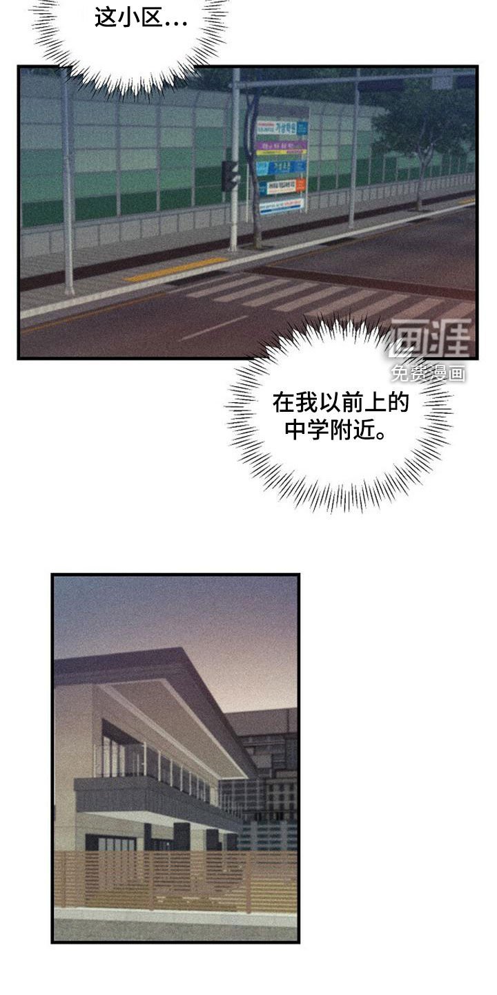 第34章：惩罚