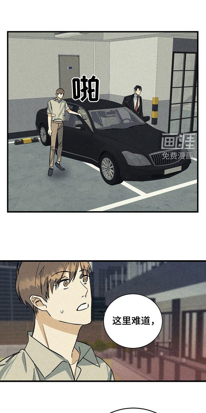第34章：惩罚