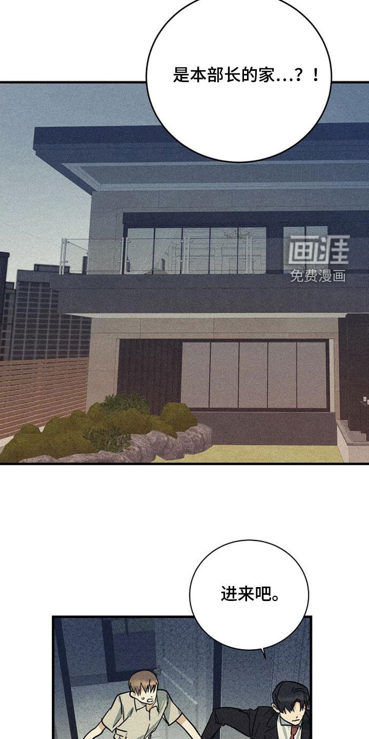 第34章：惩罚
