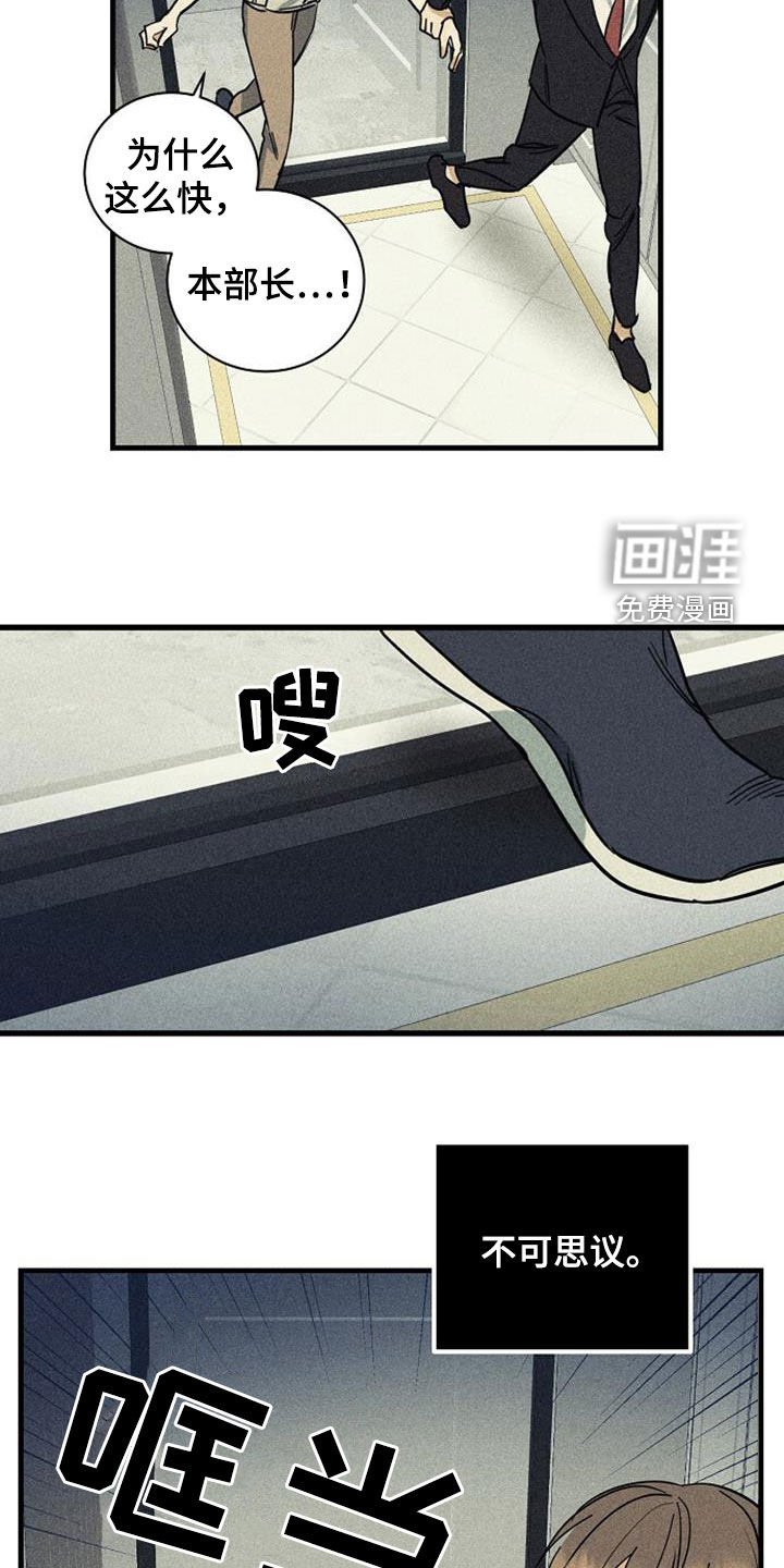 第34章：惩罚
