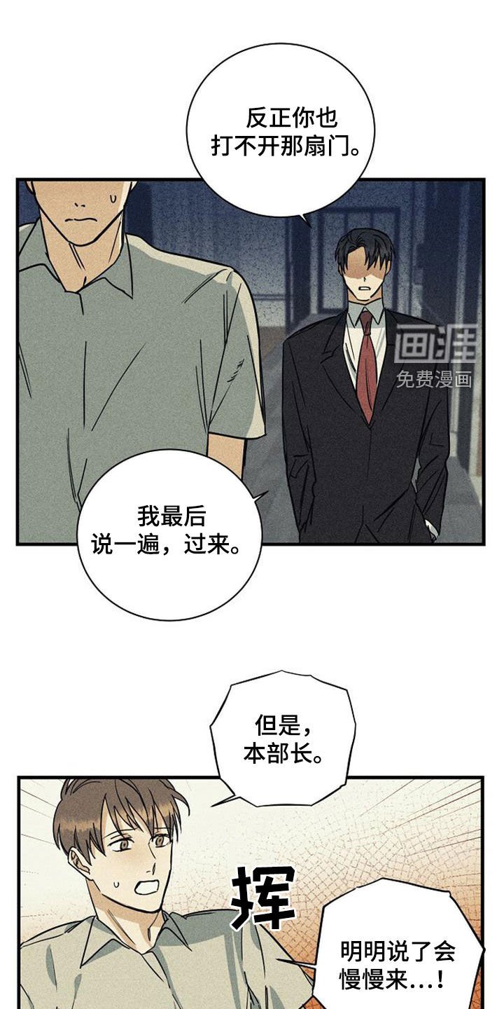 第34章：惩罚