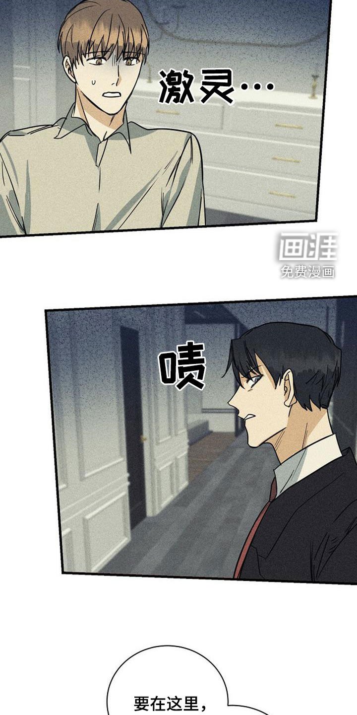 第34章：惩罚