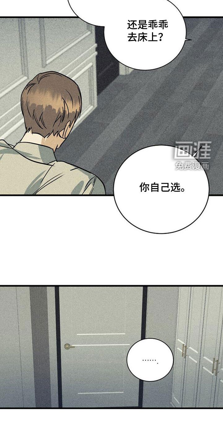 第34章：惩罚