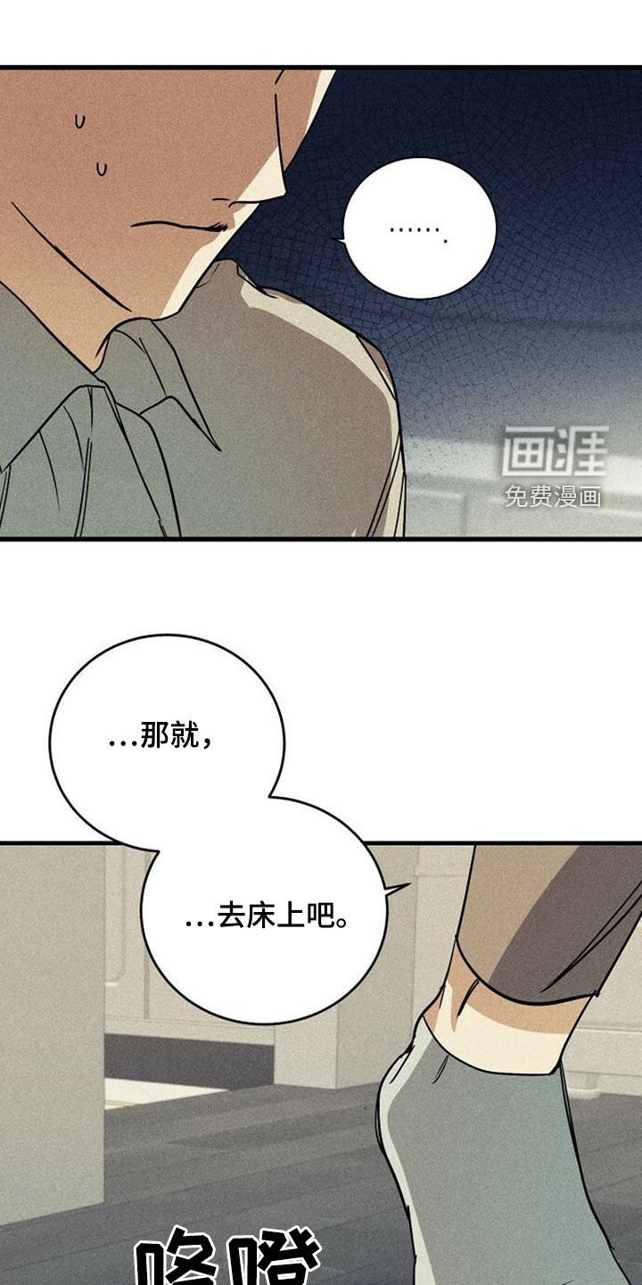 第34章：惩罚