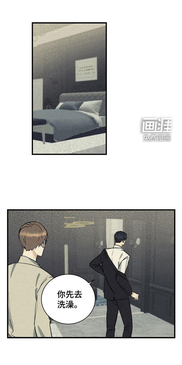 第35章：害怕
