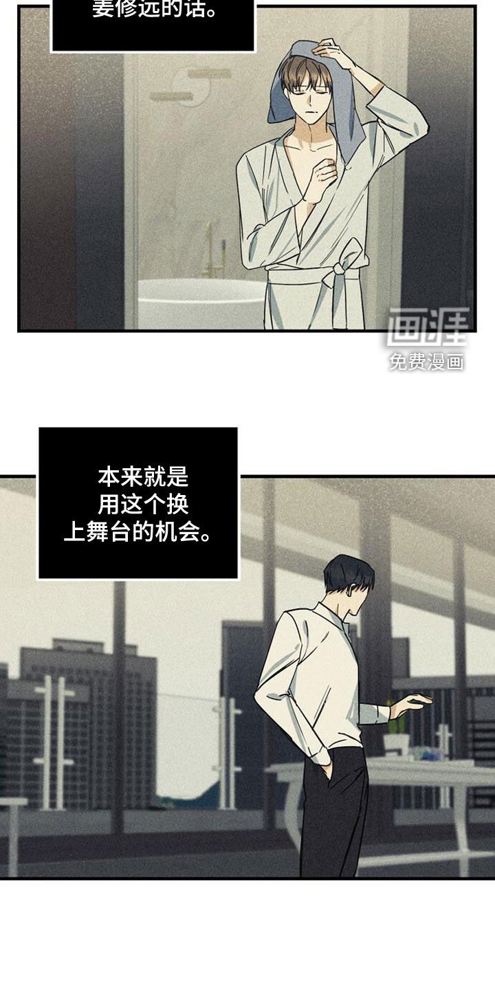 第35章：害怕