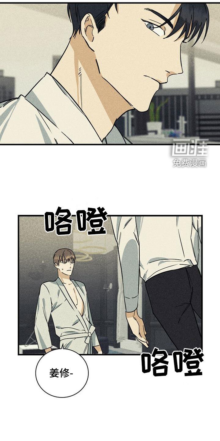 第35章：害怕