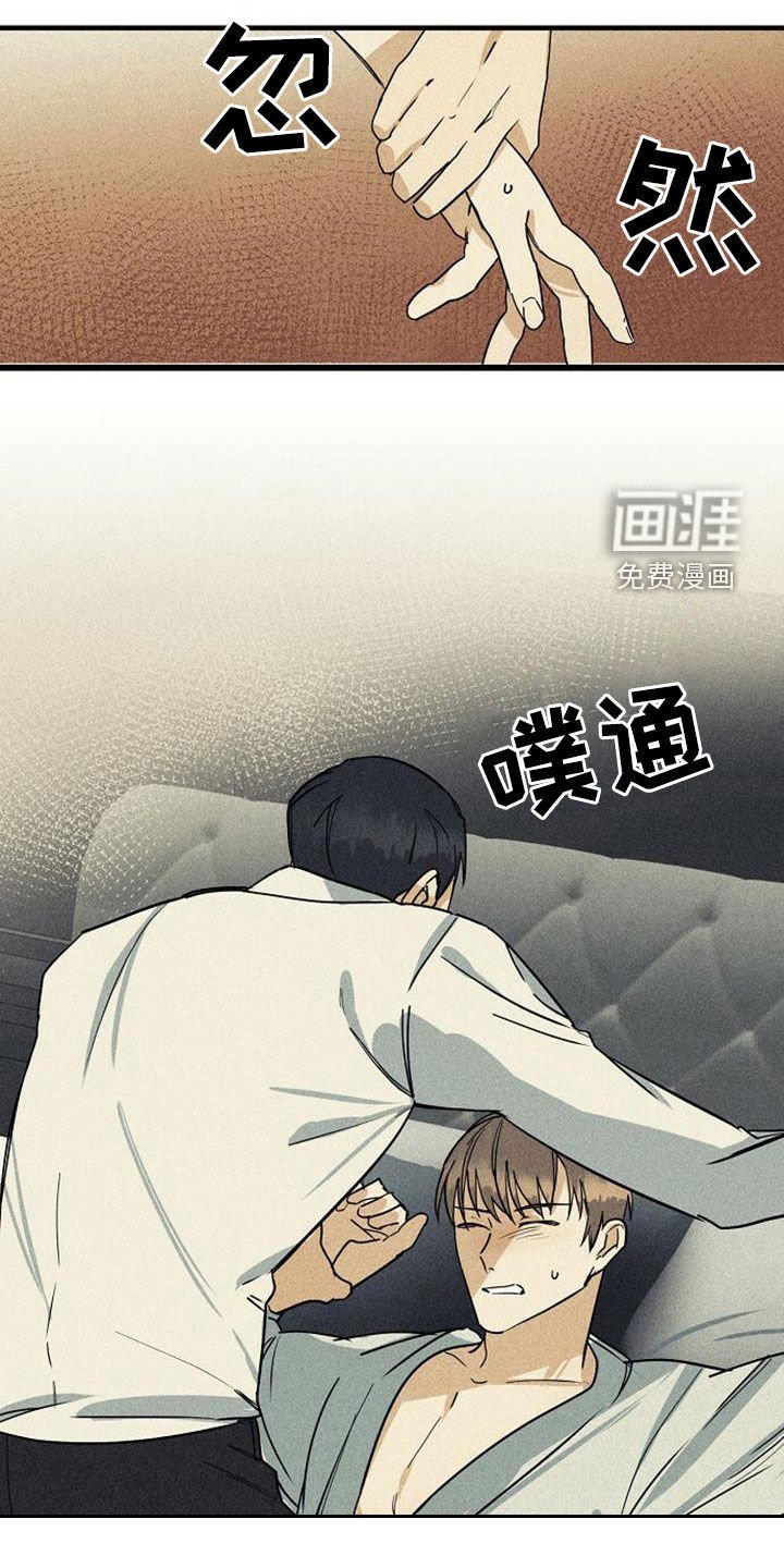 第35章：害怕