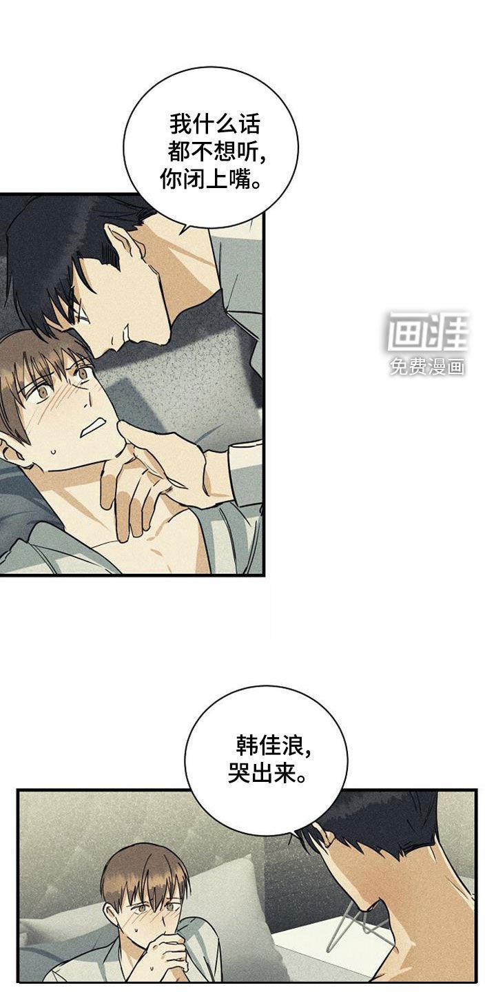 第35章：害怕
