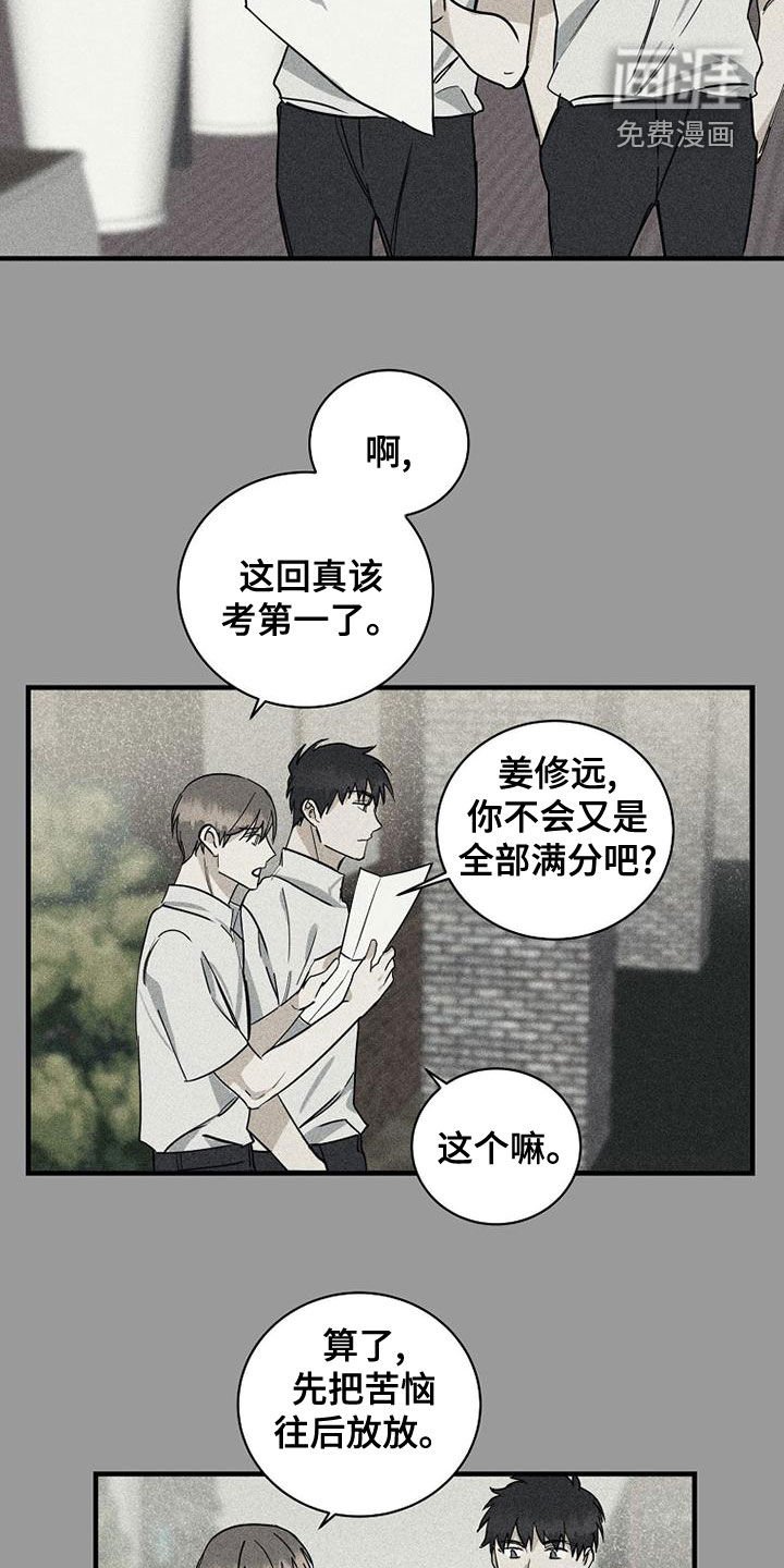 第36章：梦