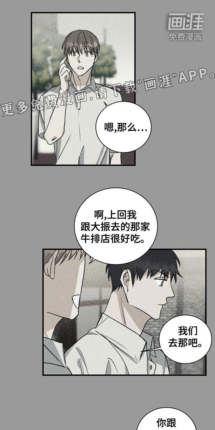 第36章：梦