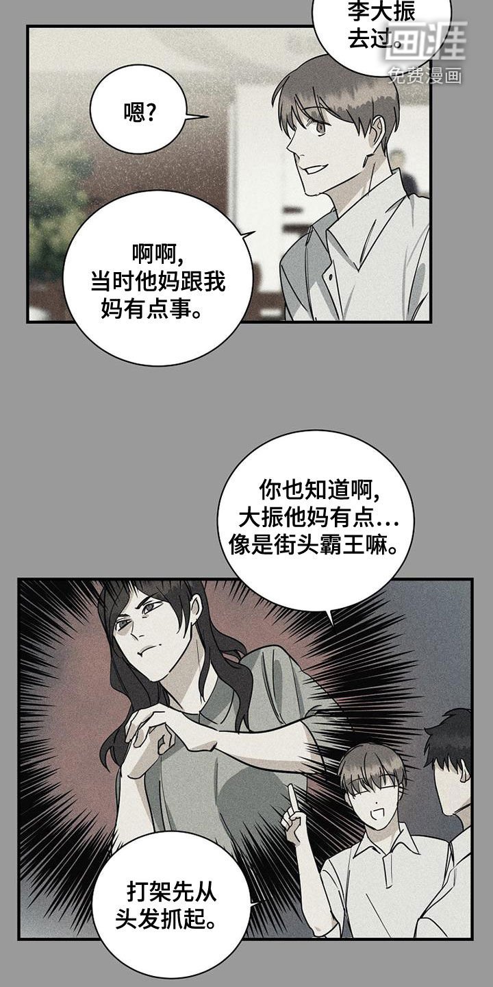 第36章：梦