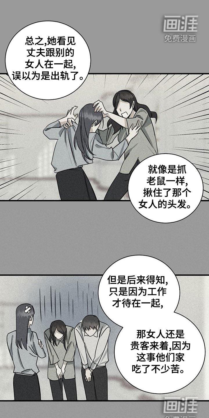 第36章：梦
