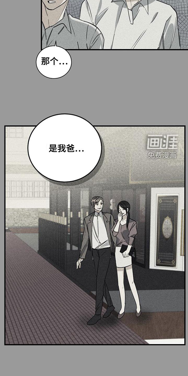 第36章：梦