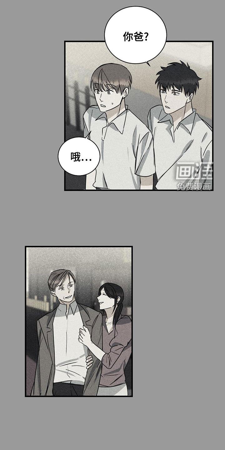 第36章：梦