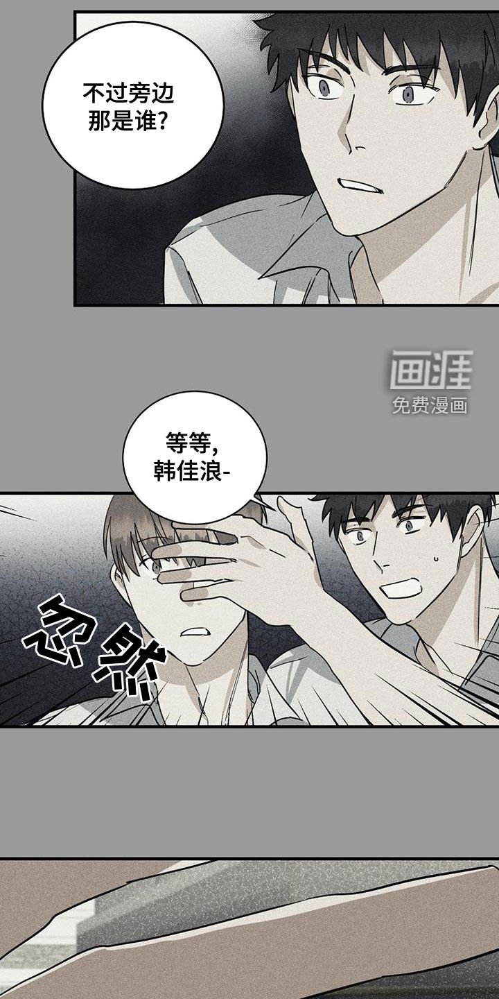 第36章：梦