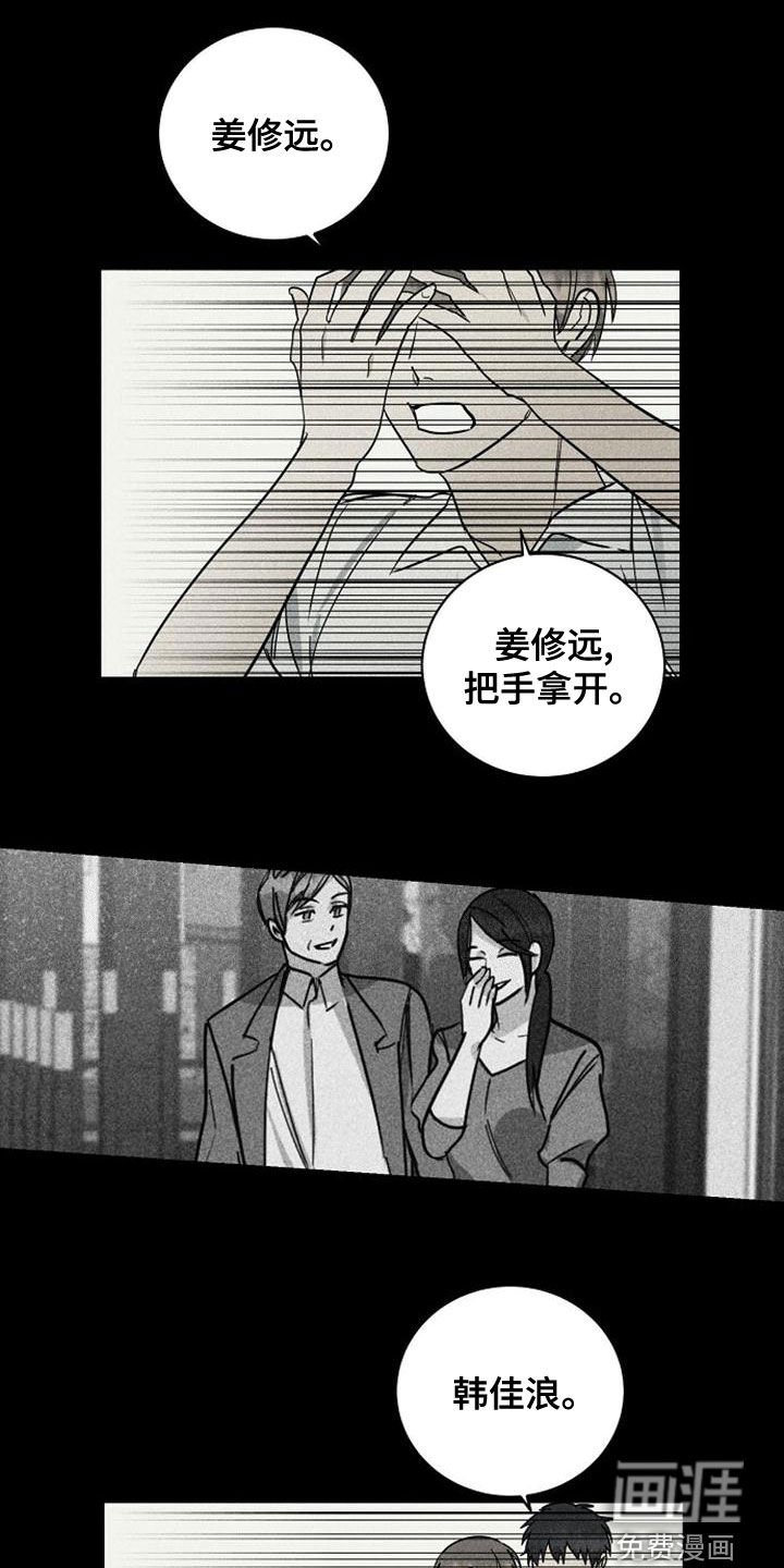 第37章：我没哭