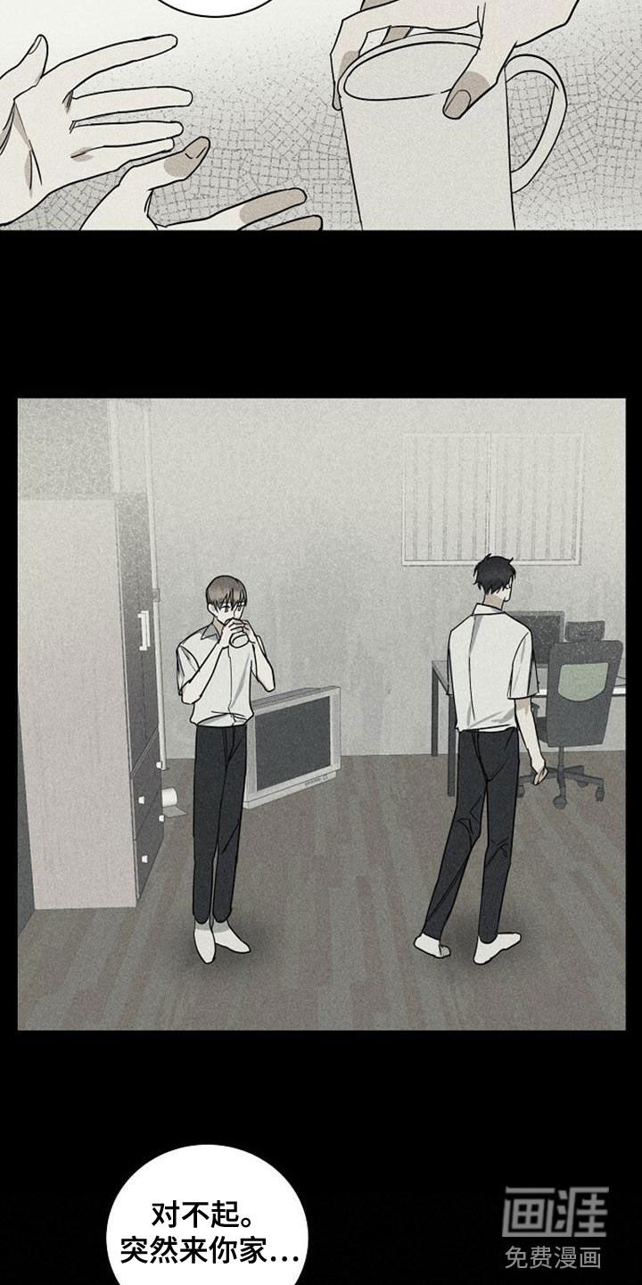 第37章：我没哭