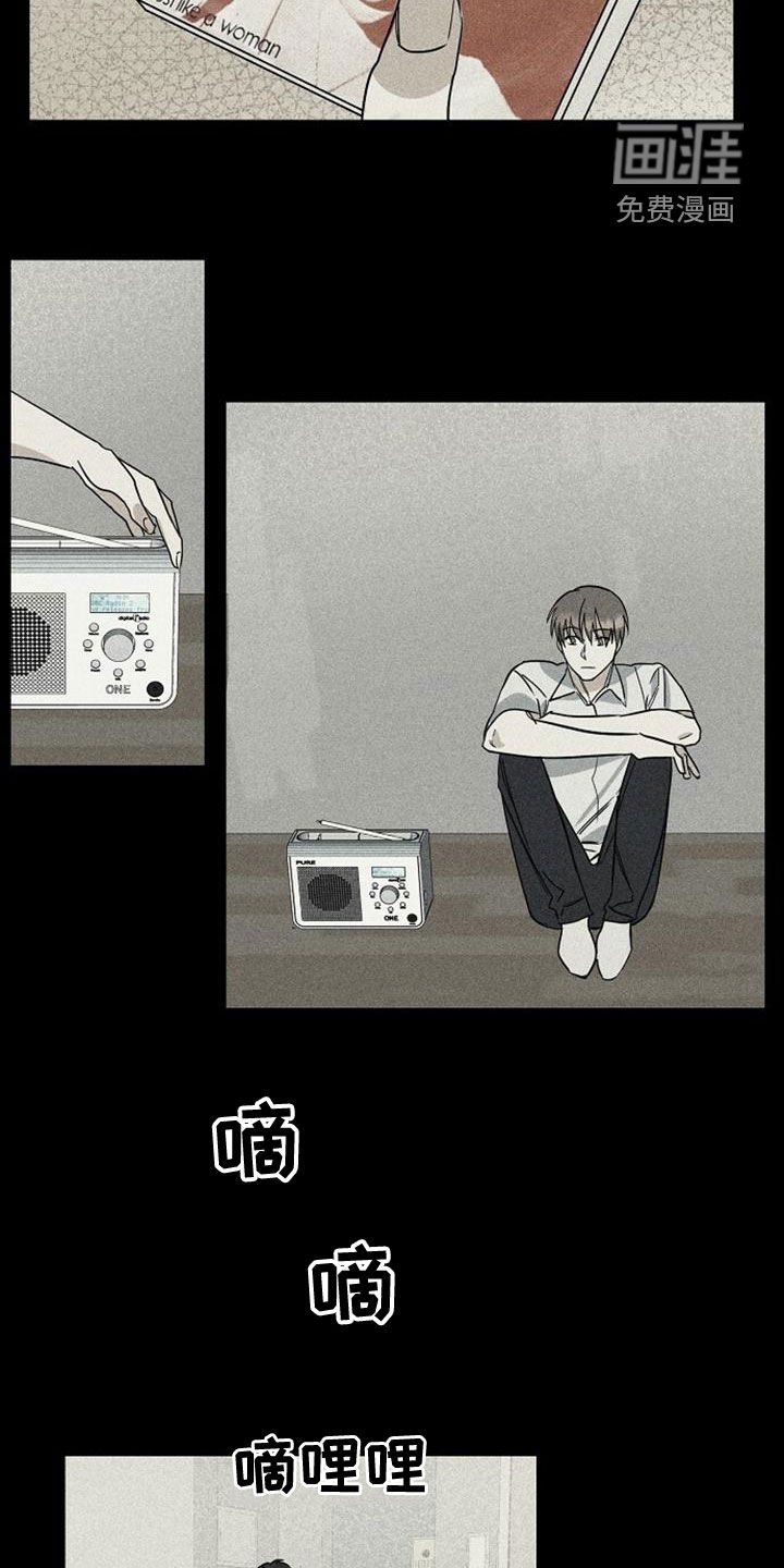 第37章：我没哭