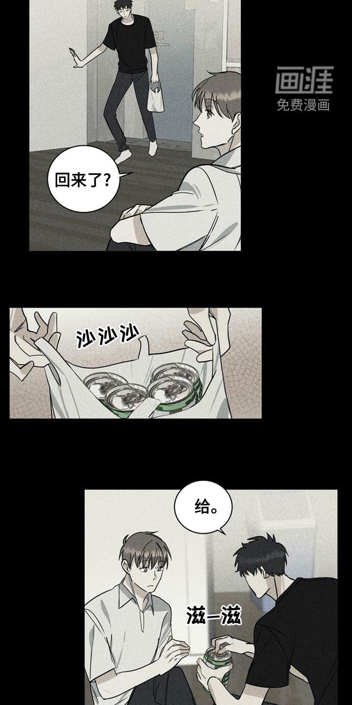 第37章：我没哭