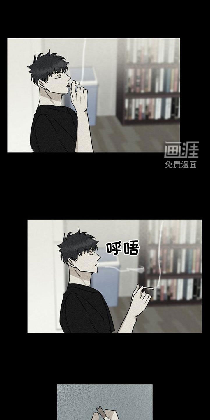第38章：喝醉