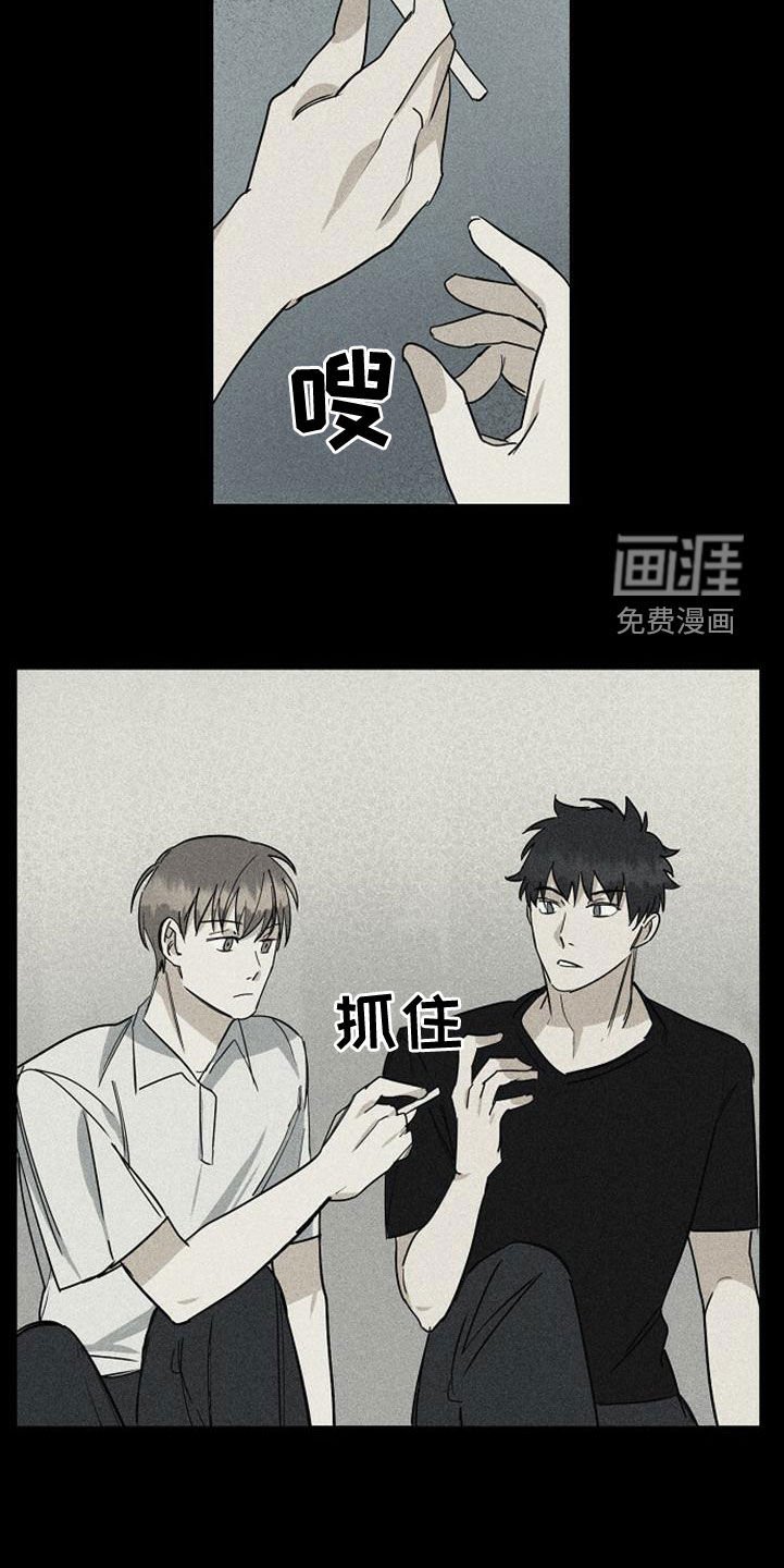 第38章：喝醉