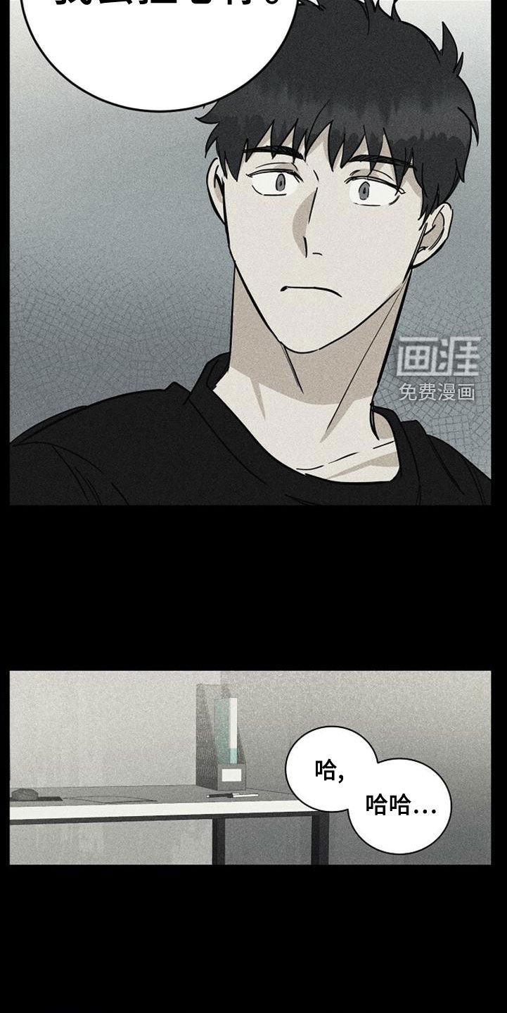 第38章：喝醉