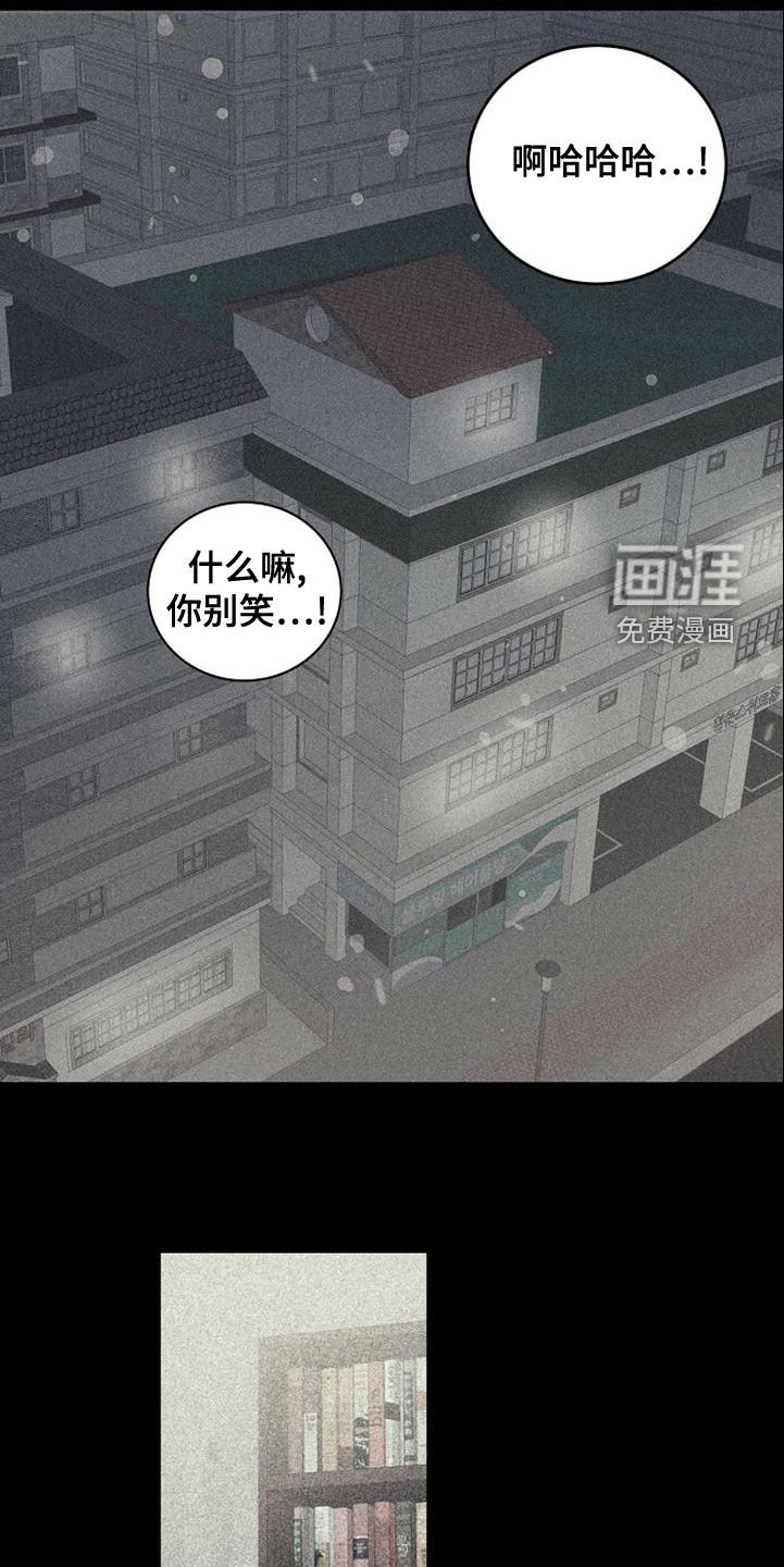 第38章：喝醉