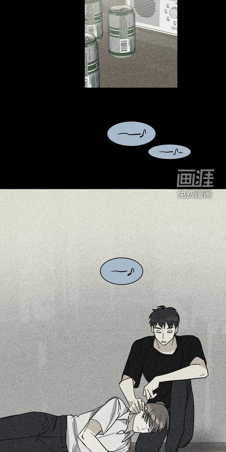 第38章：喝醉
