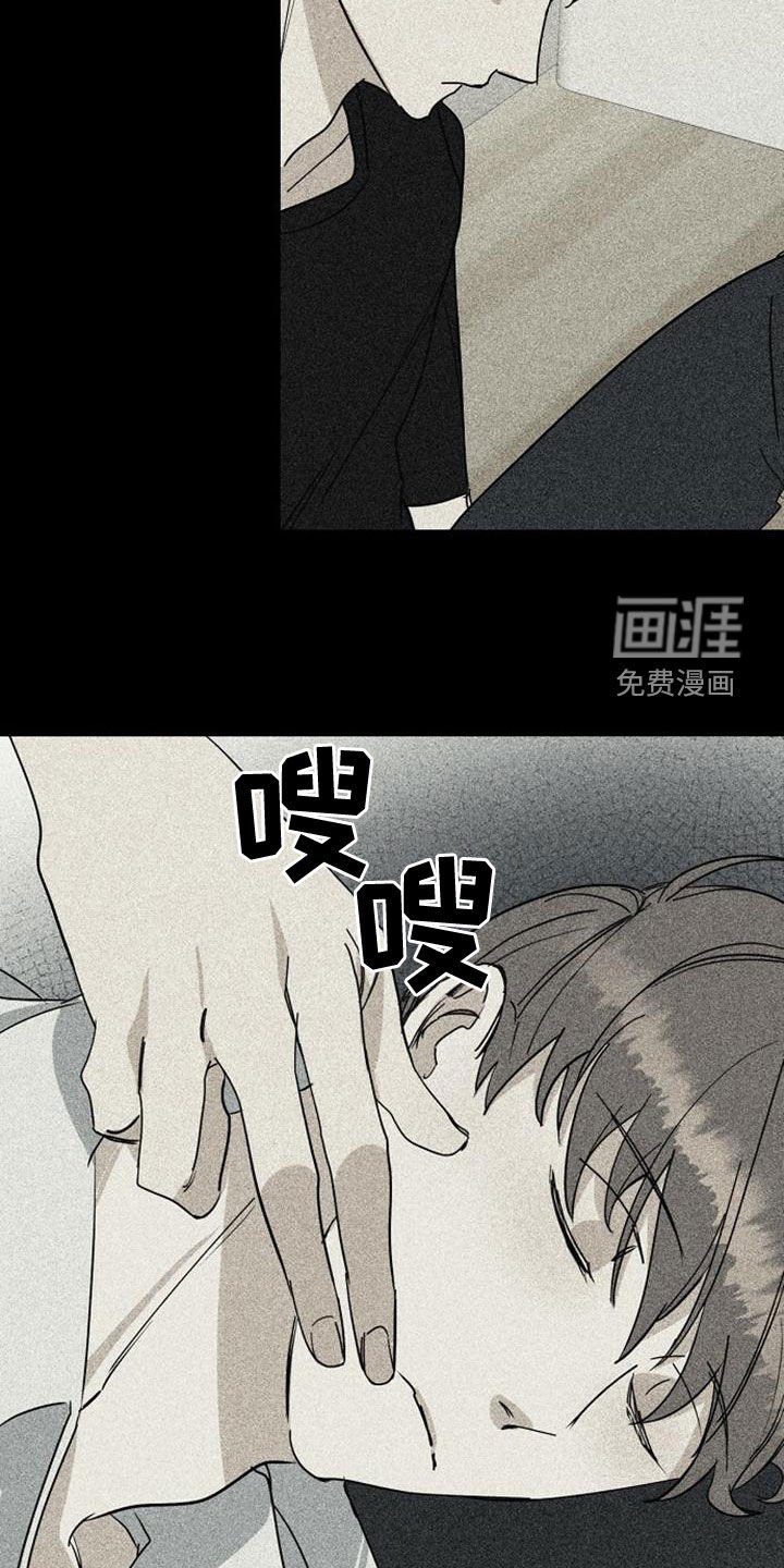 第38章：喝醉