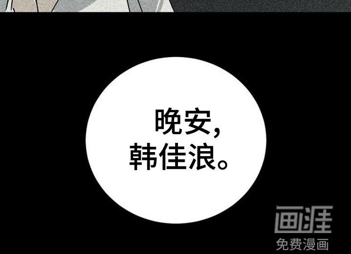 第38章：喝醉