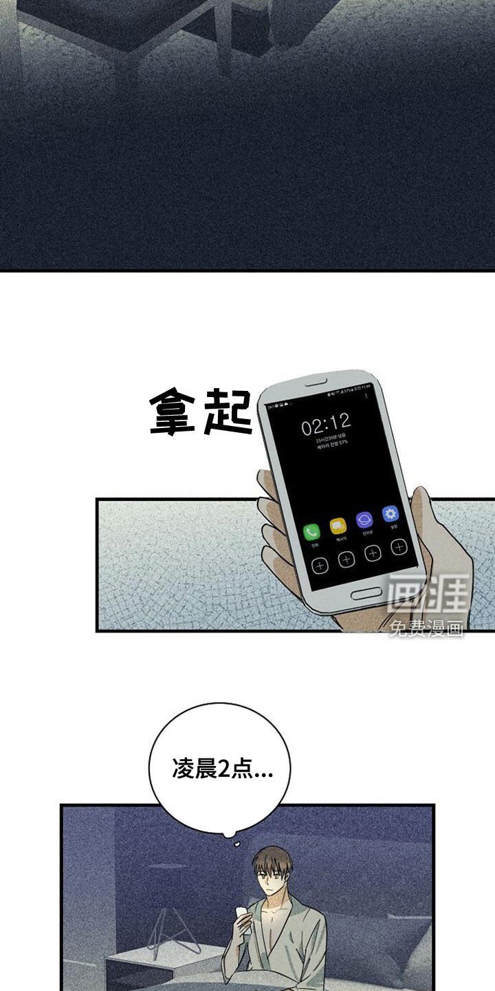 第39章：选曲