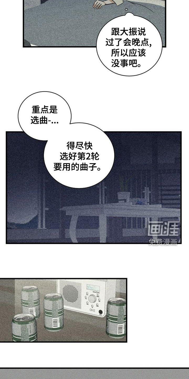 第39章：选曲