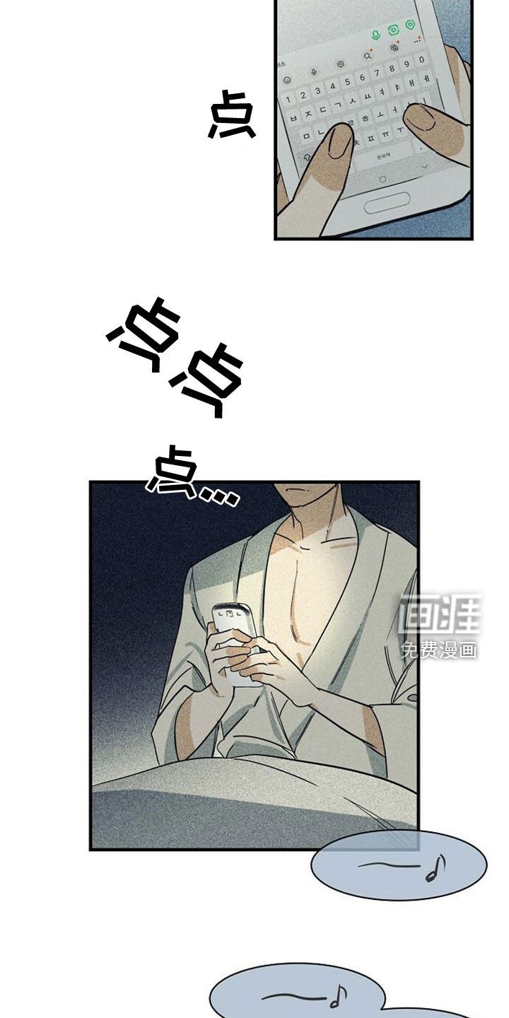 第39章：选曲