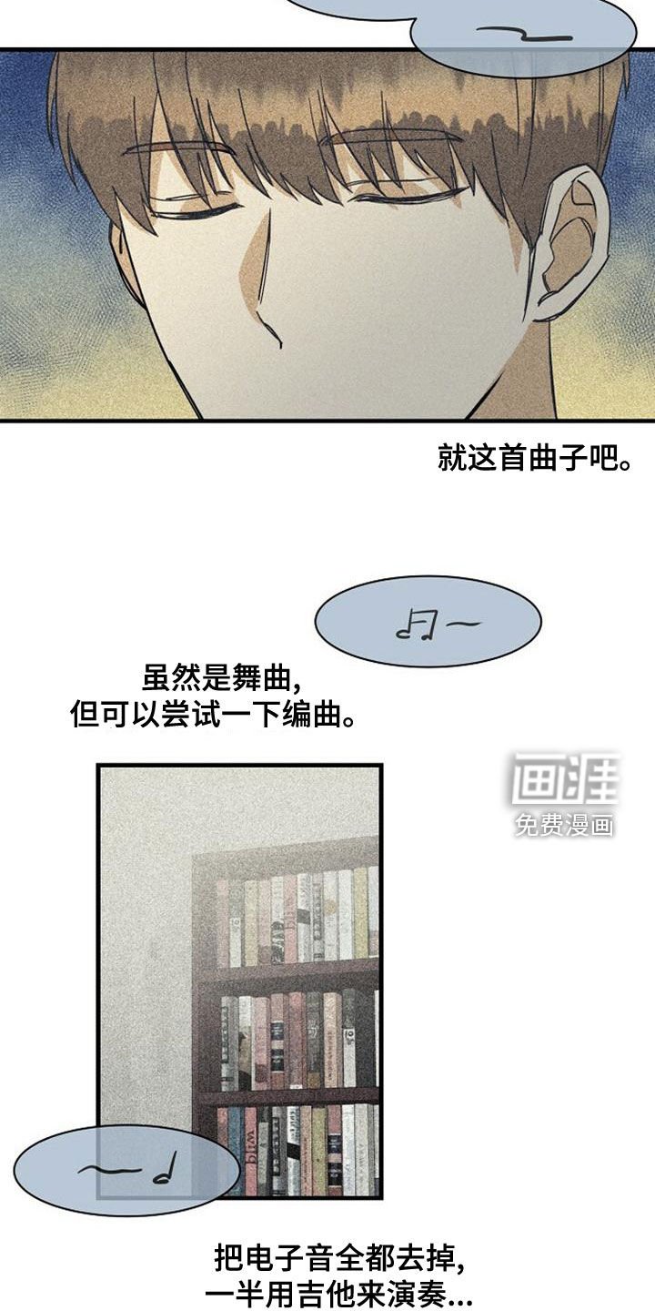 第39章：选曲