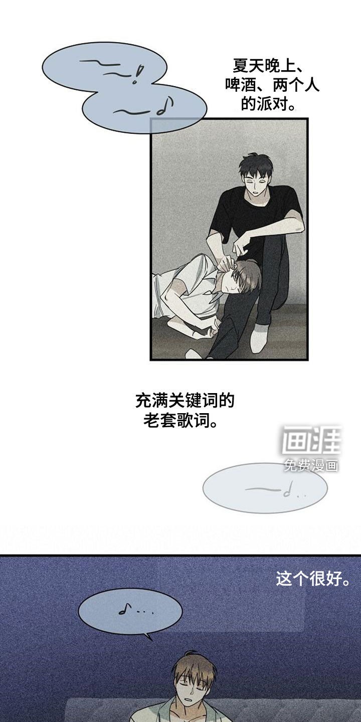第39章：选曲